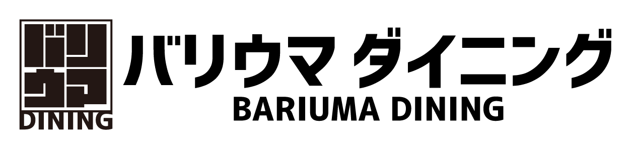 バリウマダイニング